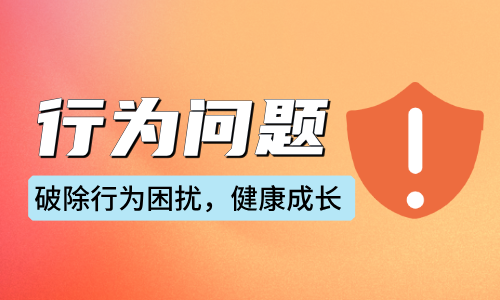 图片-苏小兵家庭教育