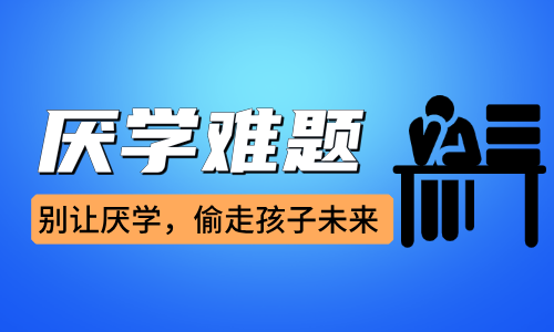 图片-苏小兵家庭教育