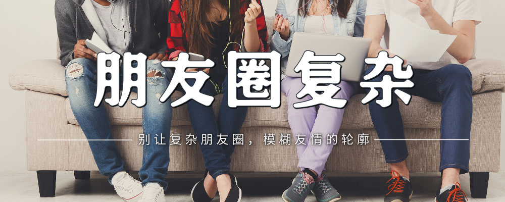 如何帮助孩子合理选择朋友，提升成长空间-苏小兵家庭教育