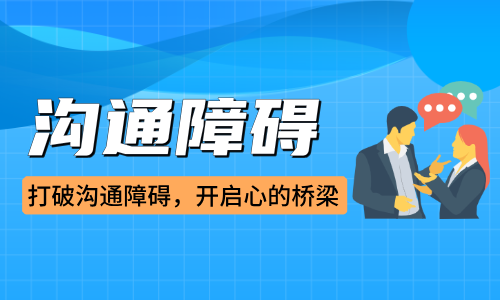 图片-苏小兵家庭教育