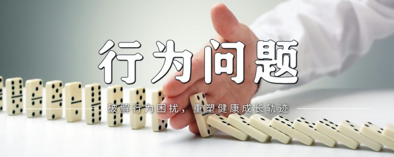 孩子晚上不回家？别急着吼，聪明父母都这样应对！-苏小兵家庭教育