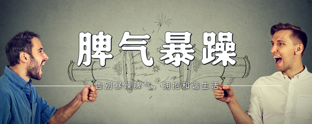 青春期情绪暴躁？5个有效方法助力家长应对-苏小兵家庭教育
