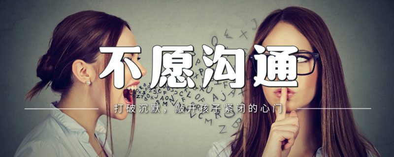 如何与青春期的孩子有效沟通？——给家长的一些建议-苏小兵家庭教育