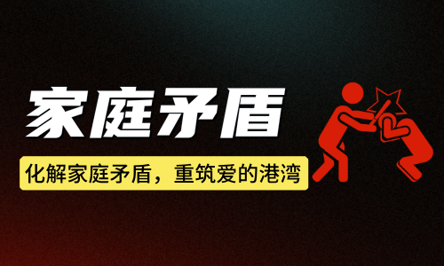 图片-苏小兵家庭教育