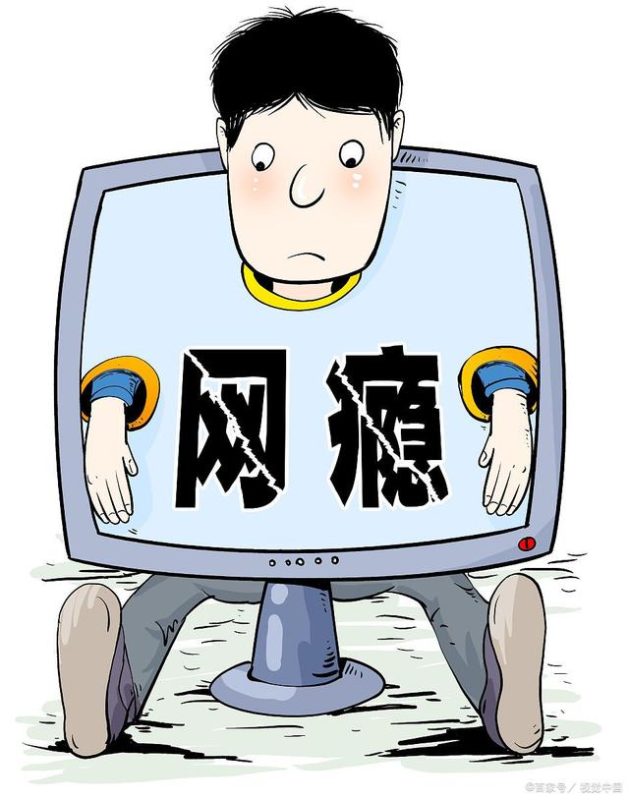 青少年网络成瘾怎么办？从家庭到学校的全面解决方案-苏小兵家庭教育