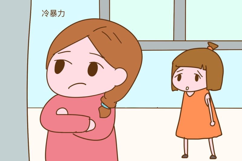 冷暴力如何悄然影响孩子？直面夫妻间的沉默危机-苏小兵家庭教育