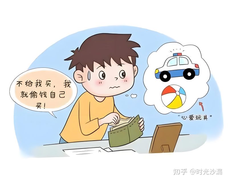 孩子偷钱？别慌！这才是解决问题的正确姿势！-苏小兵家庭教育