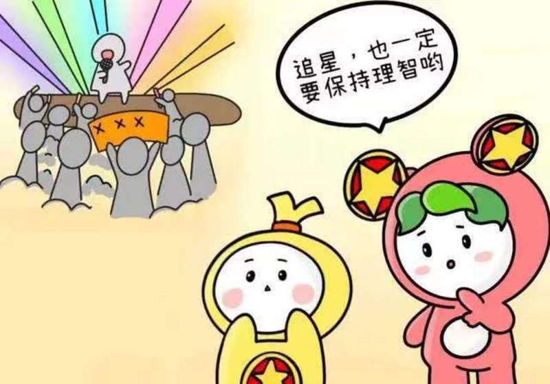 孩子追星成瘾?父母如何引导他们走出迷雾!-苏小兵家庭教育