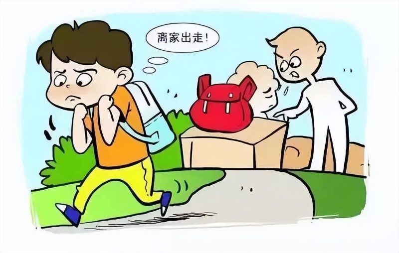 如何有效预防孩子离家出走？5个策略让你从容应对！-苏小兵家庭教育