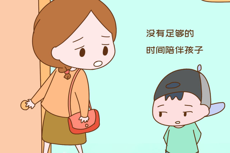 父母长期缺席，对孩子的伤害远超想象！这4种心理缺陷必须警惕！-苏小兵家庭教育