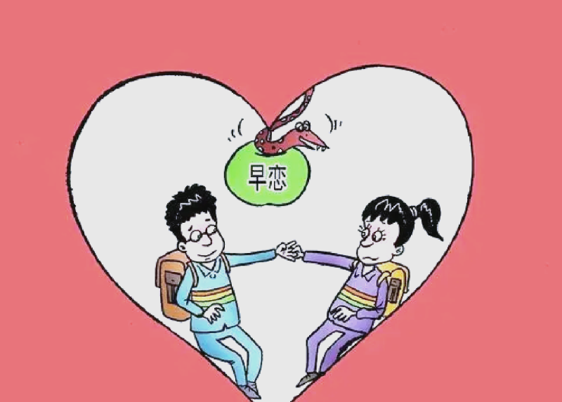 孩子早恋怎么办？聪明家长都这样应对，既不打压也不纵容！-苏小兵家庭教育
