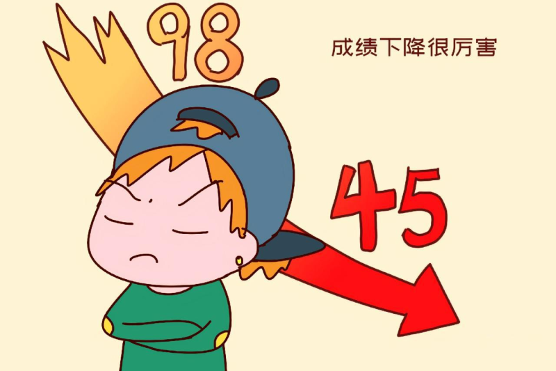 90%家长都没发现！孩子成绩暴跌前的4个征兆，越早察觉越好救！-苏小兵家庭教育
