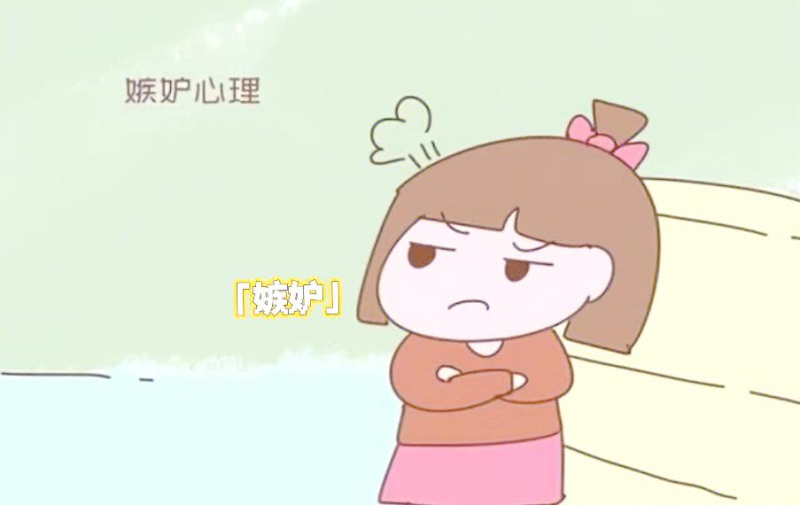 孩子对朋友心生嫉妒？家长必须掌握的5个引导技巧！-苏小兵家庭教育