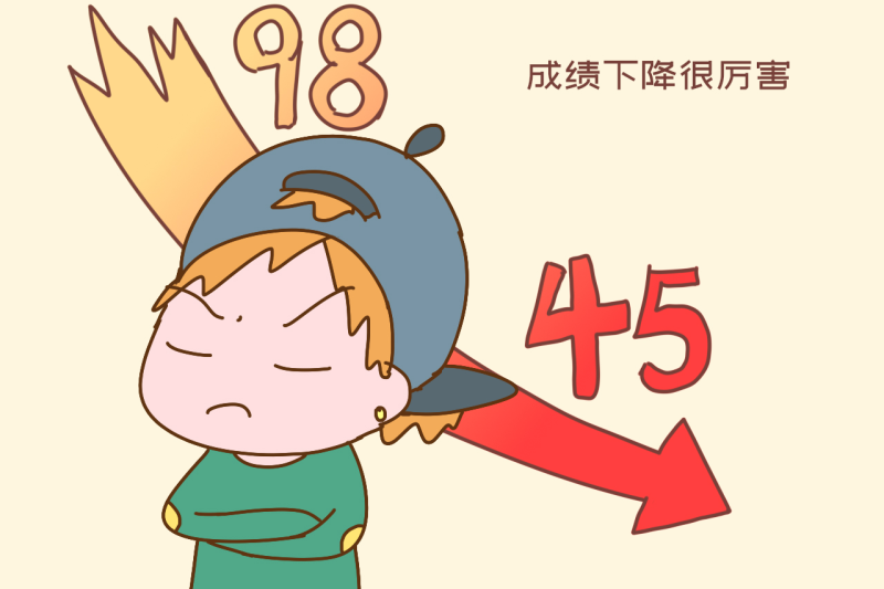 成绩一落千丈，其实早有预兆！叛逆期孩子的4个危机信号-苏小兵家庭教育