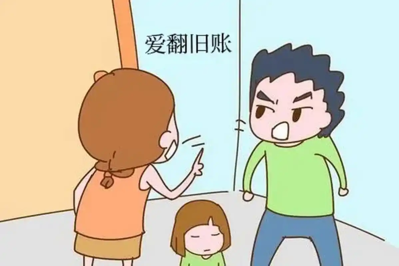 孩子犯错就翻旧账？这种教育方式正在慢慢伤害他！-苏小兵家庭教育