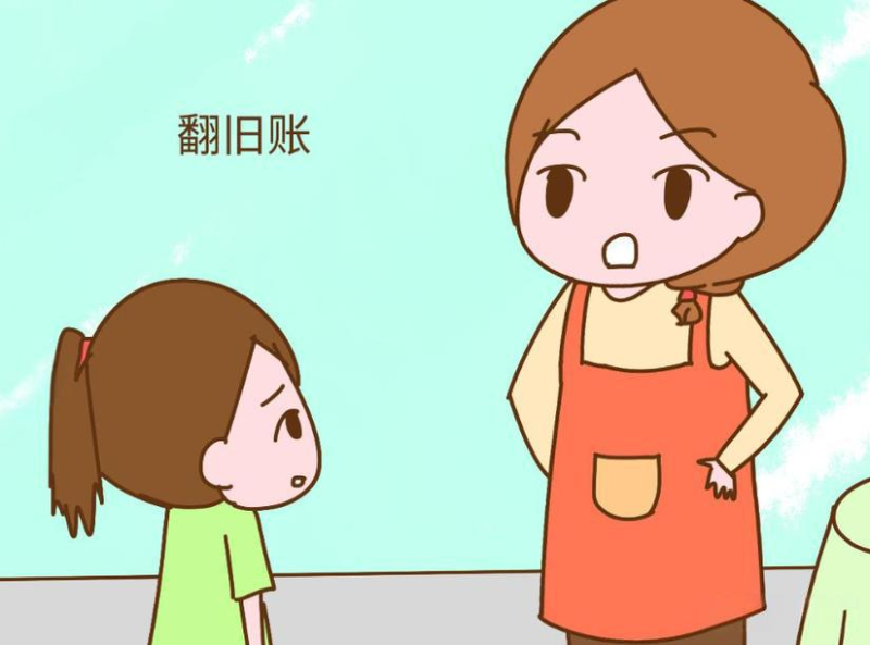 不翻旧账的父母，才能养出有担当的孩子-苏小兵家庭教育