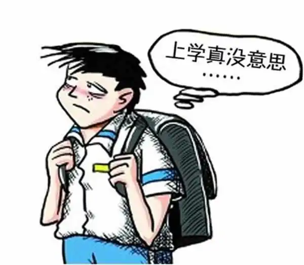 孩子厌学怎么办？8个实用策略帮他重新爱上学习-苏小兵家庭教育