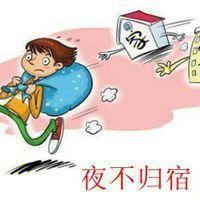 孩子回家越来越晚？聪明父母都用这套沟通法-苏小兵家庭教育