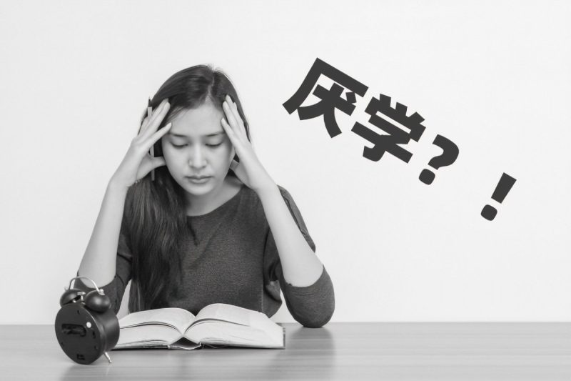 应对孩子成绩不佳的积极方法:家长的正确态度和有效策略-苏小兵家庭教育