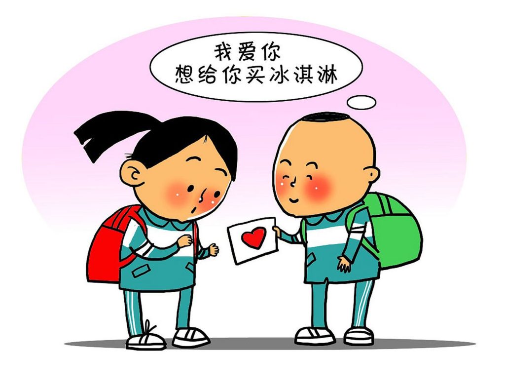 破解青春期早恋迷雾：家长必知的引导策略-苏小兵家庭教育