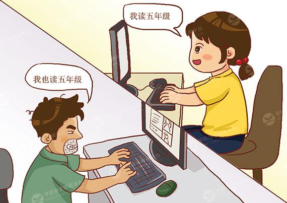 孩子的朋友圈：如何引导孩子远离‘毒’友谊-苏小兵家庭教育