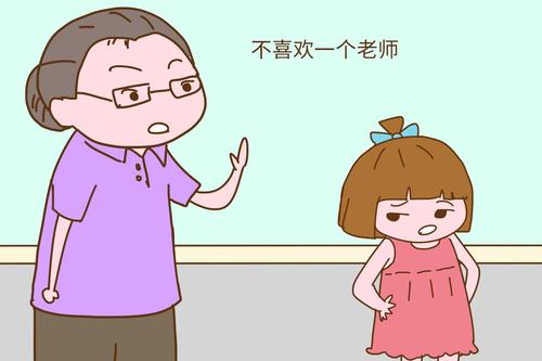 如何帮助孩子克服对老师的反感情绪？有效策略揭秘！-苏小兵家庭教育