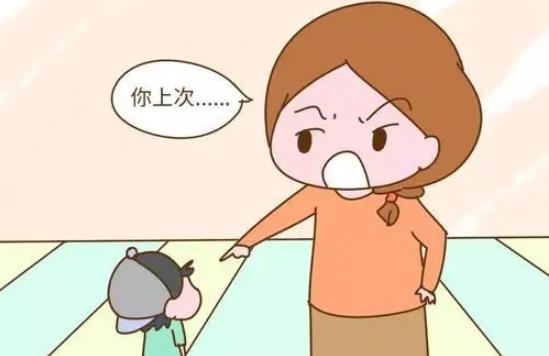 为什么翻旧账会伤害孩子？探讨父母教育中的三大误区-苏小兵家庭教育