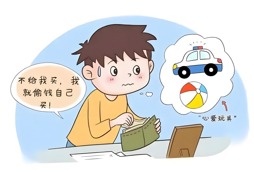 孩子偷拿零花钱的背后：家长该如何有效应对和引导？-苏小兵家庭教育