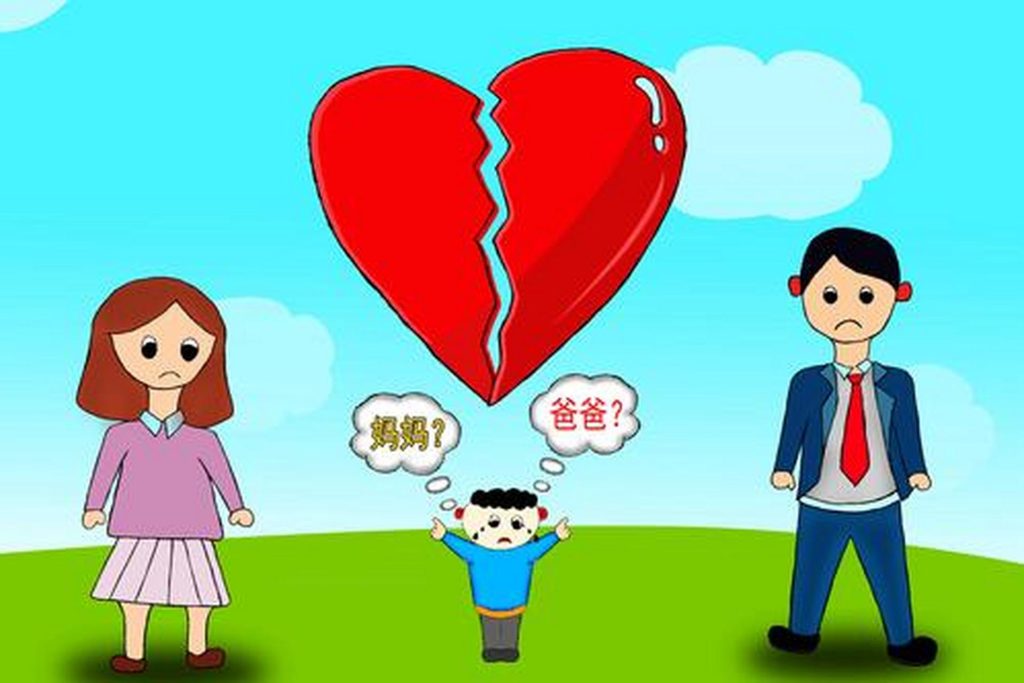 别让离婚成为孩子的 “人生转折点”！3 个方法助你降低伤害-苏小兵家庭教育