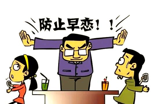 如何引导孩子的初恋？家长不可忽视的五个要点-苏小兵家庭教育