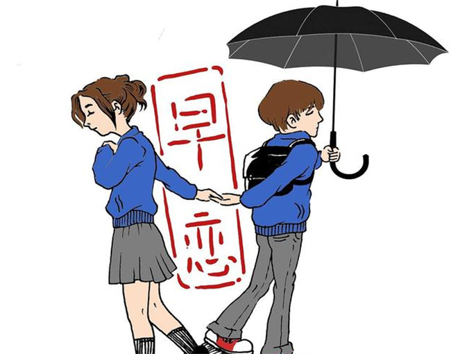 孩子早恋了，家长该如何正确引导？六个实用建议-苏小兵家庭教育