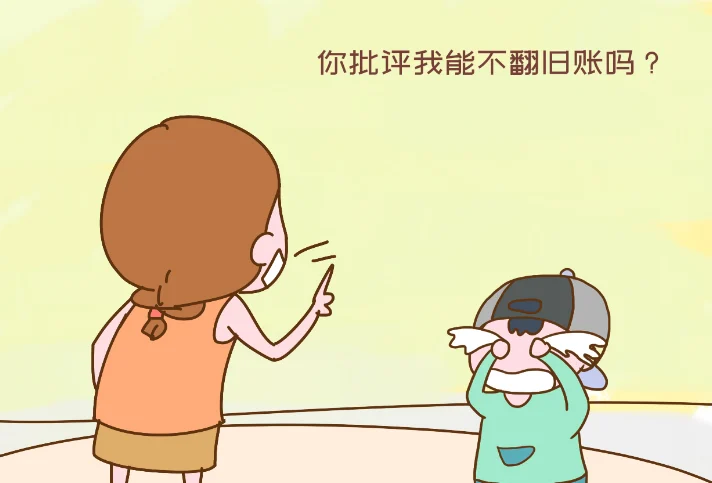 “翻旧账”是亲子关系的杀手，90%父母都在犯这个错！-苏小兵家庭教育