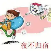 青少年晚上不回家怎么办？这些科学方法让你轻松应对！-苏小兵家庭教育