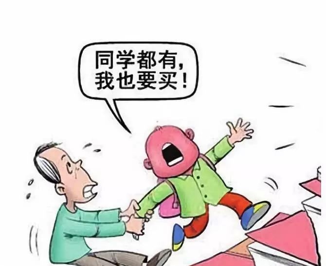 攀比不是孩子的问题，而是我们没教会他这些-苏小兵家庭教育