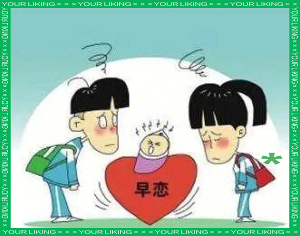 不再谈“恋”色变！帮助青春期孩子正确面对情感的四个方法-苏小兵家庭教育
