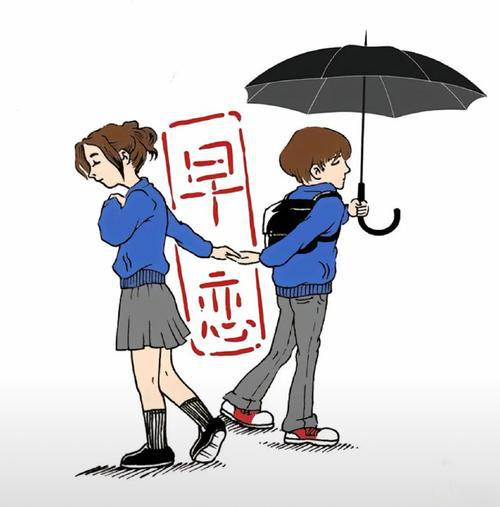 早恋像一阵风，别硬挡，要巧引：家长这样做更有效-苏小兵家庭教育