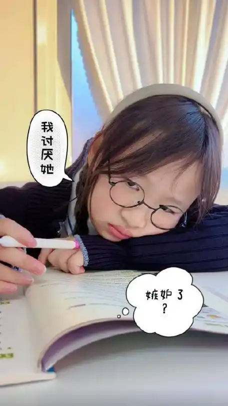 当孩子说“我也想要”：教你五招，让嫉妒变成长动力！-苏小兵家庭教育