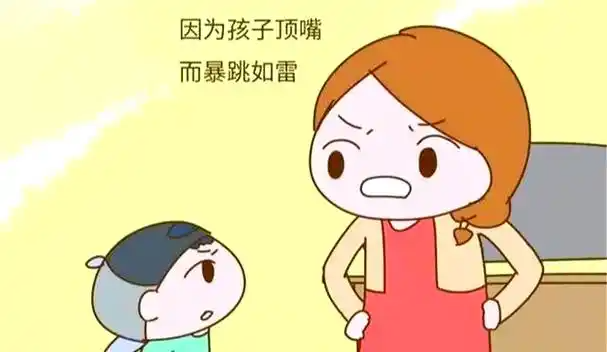 孩子一顶嘴就爆炸？父母只需4招，让冲突变沟通！-苏小兵家庭教育