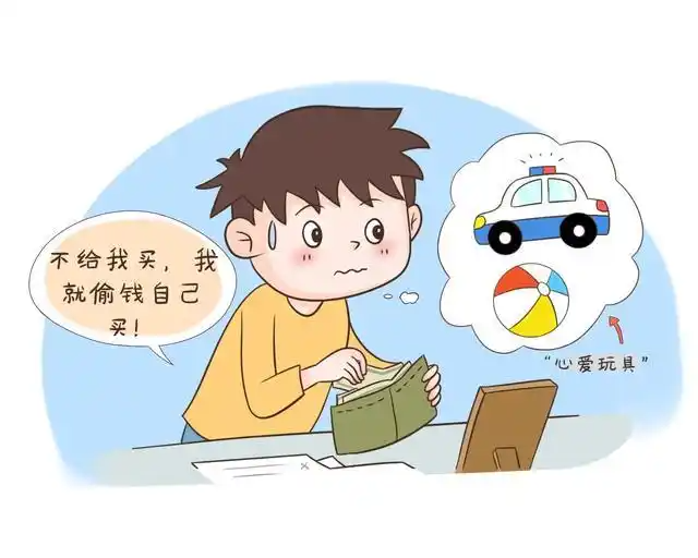 不是“学坏了”！孩子偷钱背后藏着这些心理信号，家长要重视-苏小兵家庭教育