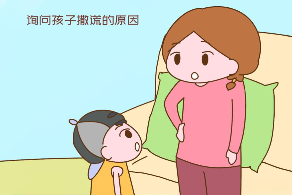 孩子说谎的背后，是害怕和不安，父母要学会这5个引导方法-苏小兵家庭教育