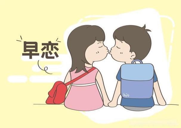 孩子早恋了，父母这样做才是真正的“开导”-苏小兵家庭教育