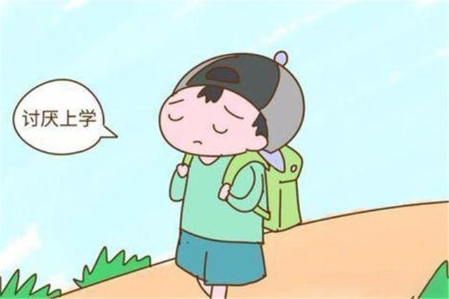 别让“为了你好”，变成孩子厌学的导火索-苏小兵家庭教育