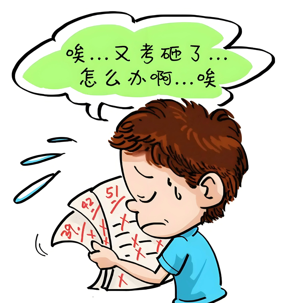 孩子成绩突然下降？其实早有迹象！-苏小兵家庭教育