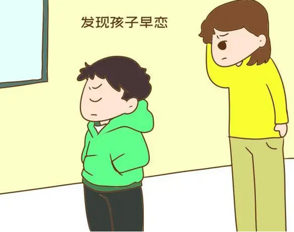 孩子早恋，别吼别骂，父母这样做效果最好！-苏小兵家庭教育
