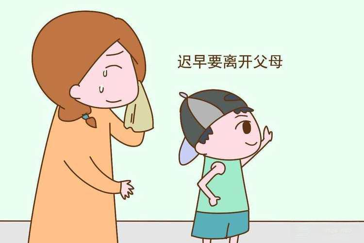 父母最该退出的4个角色，孩子才能真正长大-苏小兵家庭教育