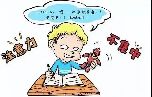 父母这样做，孩子专注力自然提升，学习更轻松-苏小兵家庭教育