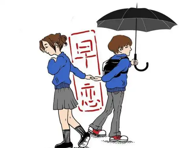 别慌也别怒：如何正确面对孩子的早恋-苏小兵家庭教育