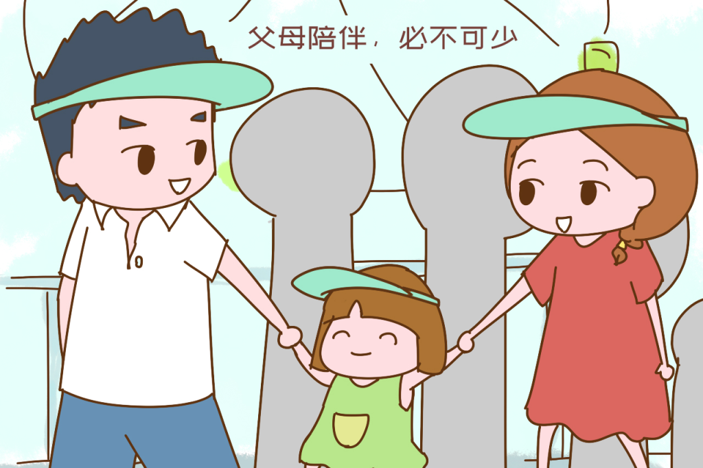 别让缺席成为遗憾：父母的陪伴，是孩子一生的底气-苏小兵家庭教育