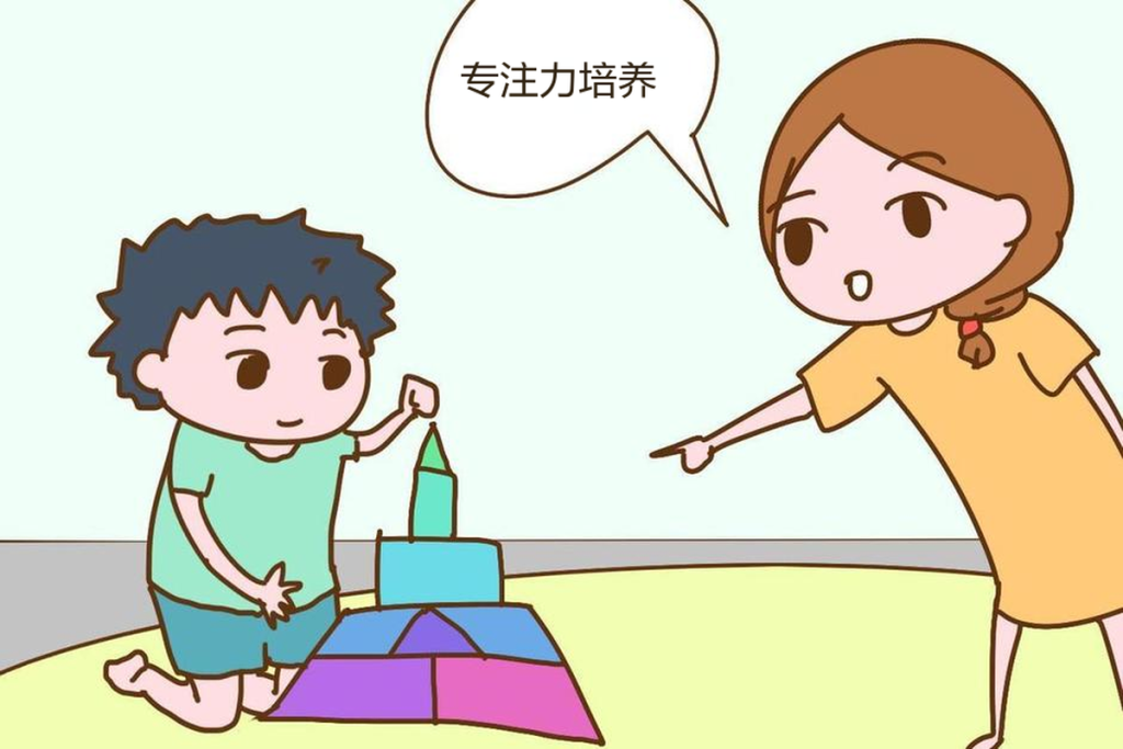 培养孩子专注力，让学习不再“拖拖拉拉”-苏小兵家庭教育