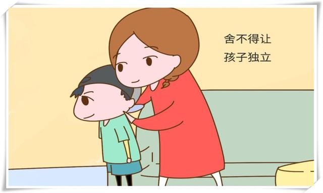 爱太满，反而伤孩子——聪明父母懂得适度放手-苏小兵家庭教育